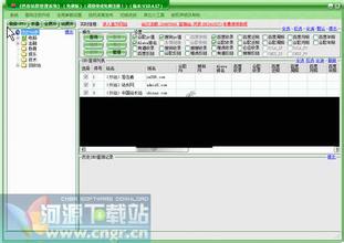 �˿˿��Ƽ�����Ƶ����ʯ���ٻ������ٻ�22���շ�Ȩ ��ѽ�ֻ��40��...